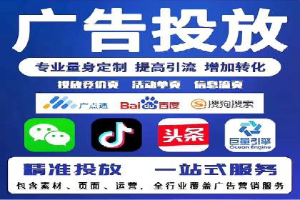 某电商企业选择SEM代运营托管公司的背后故事